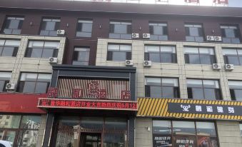 Ronghe Hotel