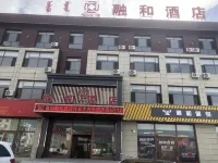 Ronghe Hotel Hotel a West Ujimqin Banner