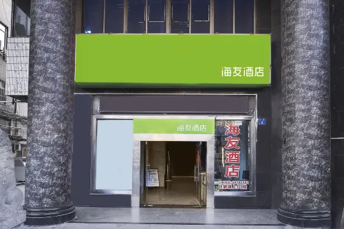 Hi Inn (Wuxi European Street Zhongshan Road) - Mountain view