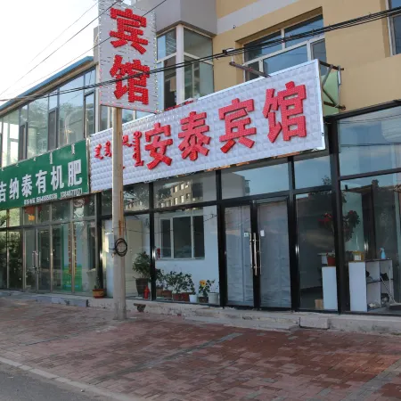 Antai Hostel