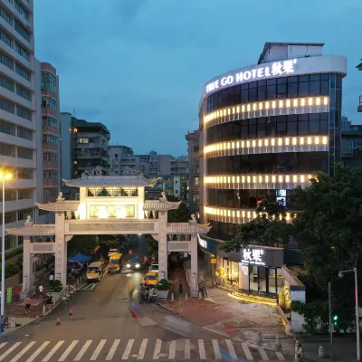 秋果飯店（廣州中山大學鷺江地鐵站店） 鹭江附近的飯店