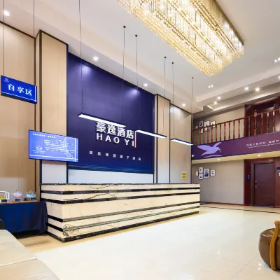 Lanou Haoyi Hotel (Ande High Speed Railway Station Railway Academy Branch) Hotels near Ande Railway Station