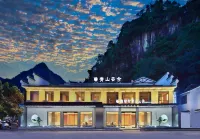 地球村青山雲舍（陽朔西通り灕江）