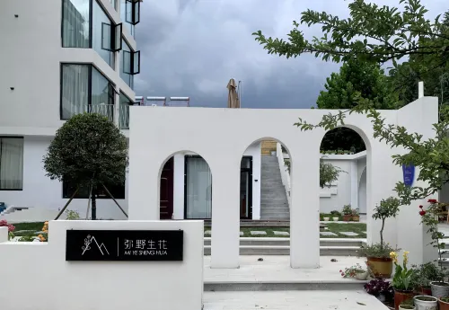 Mi Ye Sheng Hua Guesthouse