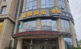 Wenzhou Port Hotel Tonglu