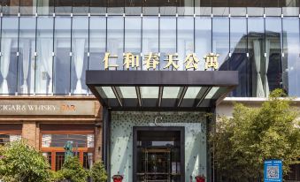 Senberstan Hotel (Chengdu Gaoxin Renhe)