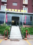 Zhaojue Xingfu Bay Resort Hotel