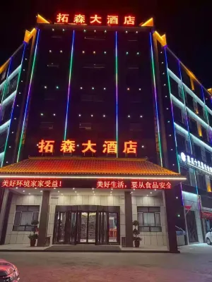Ushi Tuosen Hotel Hotels in Uqturpan County