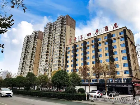 The four seasons in Xixia Отели в г. Сися