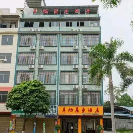Zhuoxu Business Hotel