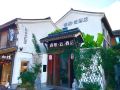 homeinn-ripple-hotel-xitang-ancient-town-store