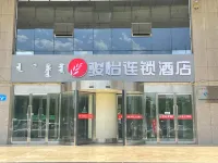 Junyi Chain Hotel (Dongsheng Wanda Plaza) Hotels in Ordos