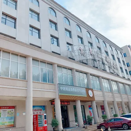 Liangqi Hotel (Luohe City Government Store)