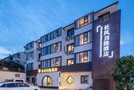 Changfeng Guiyin Hotel (Suzhou Humble Administrator's Garden Pingjiang Road)