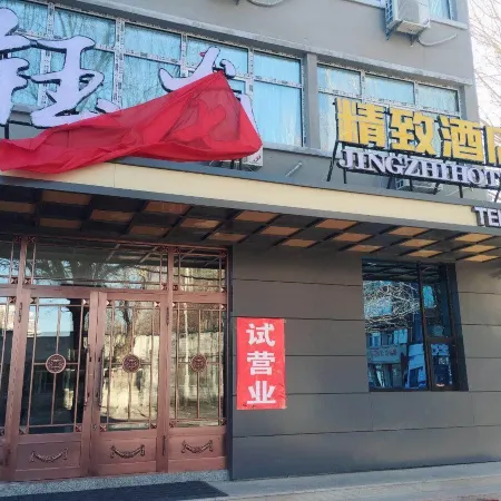 Southern Songlong Exquisite Hotel