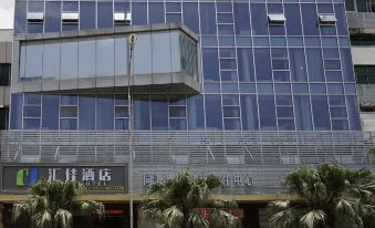 Huijia Hotel (Shenzhen Haiya Profusion City Branch)