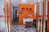 Mingsu Business Apartment (Dongguan Huanghe Fashion City) - albergo