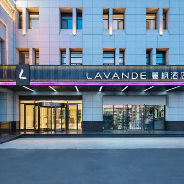 Lavande Hotel (Dingxi High-speed Railway North Station)
