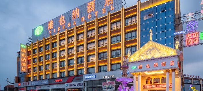 Vienna Hotel（Dangyang Bus Station Branch） Hotele w: Dangyang
