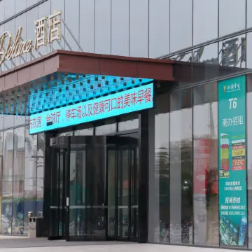 Xana Deluxe Hotel (Handan East Railway Station Meile City)