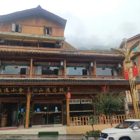 Hailuogou Yunyixiaoshe Homestay Отели в г. Лудинг