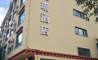 4. 푸칸쥐 호텔(후..