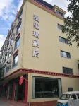 Fukanju Hotel (Tiger Leaping Gorge) Các khách sạn gần Development Zone Passenger Transport Terminal