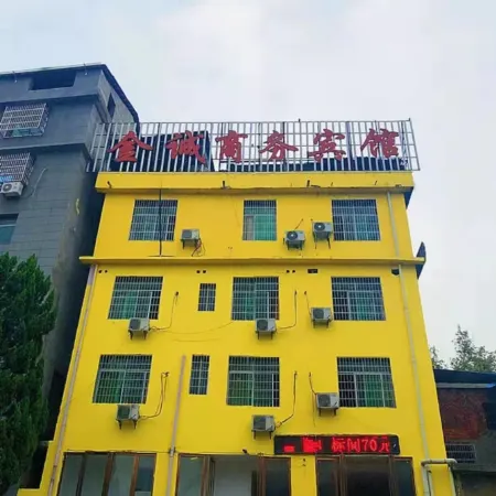 Wanzai Jincheng Business Hotel