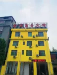 Wanzai Jincheng Business Hotel Hotels near Zhutan Station