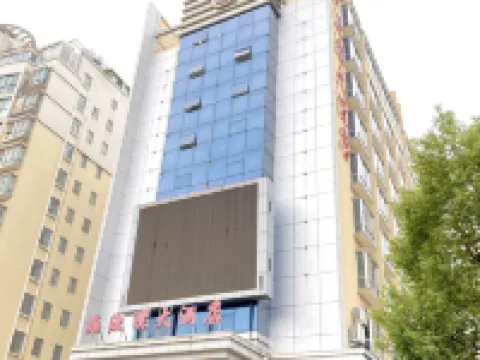 羅源羅源灣大飯店 羅源住宿飯店