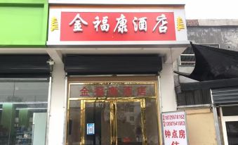 Jinfukang Hotel Xi'an