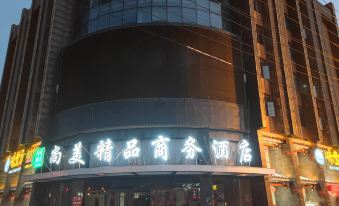 Shangmei Boutique Business Hotel, Tongcheng