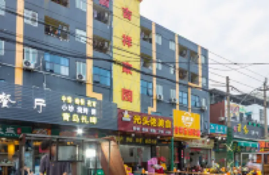 Jixiangjiayuan Boutique Apartment (Guangzhou Peizheng College) Các khách sạn gần Guangdong Peizheng College