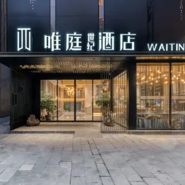 Waiting Century Hotel (Shanghai Jing'an Railway Station) Отели рядом с достопримечательностью «Железнодорожный вокзал Шанхая»