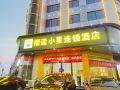 durian-star-hotel-zhongshan-road-branch-xiaoxian-county