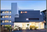 Lezhizhi Hotel (People's Square Tianyuan Sijicheng Branch) Hotels in Xiangyang Railway Station Business Circle