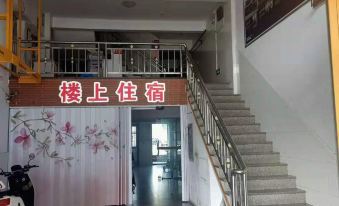 Yunxuan Meiqiao Inn