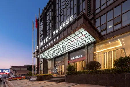 MEHOOD LESTIE Hotel Heyuan Bashu Отели рядом с достопримечательностью «Wutong Mountain Park»