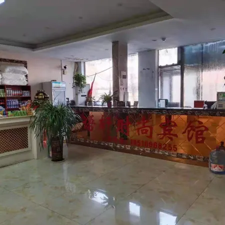 Yuxuan Fashion Hotel