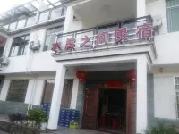 Near No.219 Provincial Road Hotels near Qiandao Lake Longchuan Bay