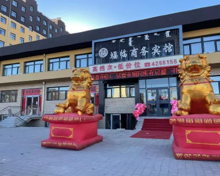 Fulin Business Hotel (Tiedong Branch) فنادق في نينغ تشنغ