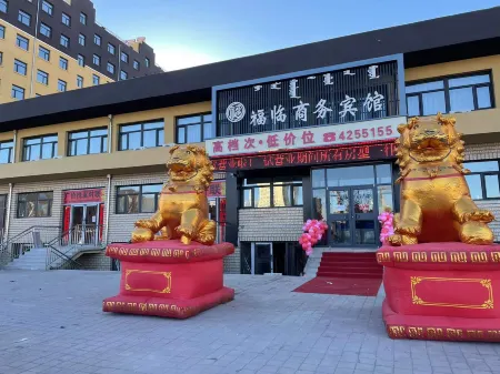 Fulin Business Hotel (Tiedong Branch) Отели в г. Нинчэн