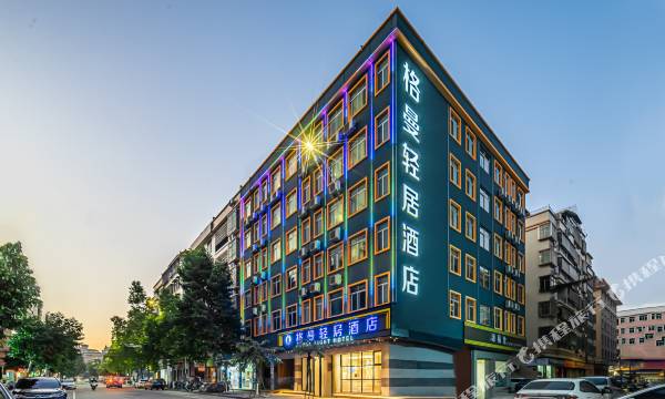 Gemanqinjujiudian(guangzhoubaileguangchangdian)