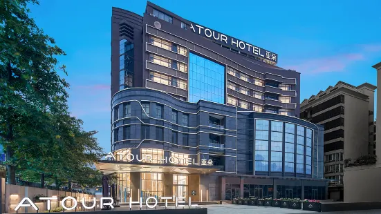 Guangzhou Panyu Shiqiao Atour Hotel