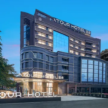Atour Hotel Guangzhou Panyu Shijiao Donghuan Road Hotels near Guangzhou Panyu Dalong Middle School