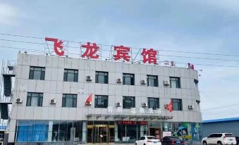 Xinmin Feilong Hotel