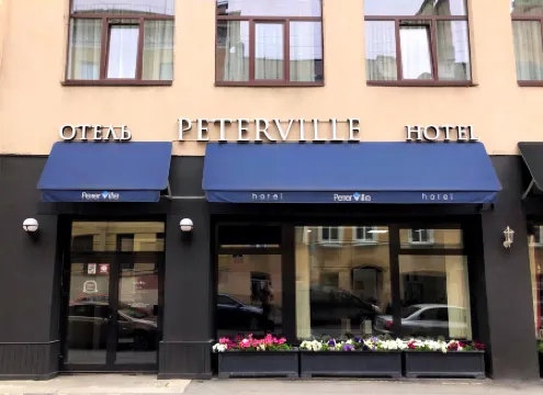 Петервиль Отели рядом с достопримечательностью «Московский парк Победы»