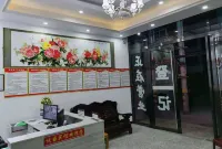 Jianshi Yueke Home Hotel