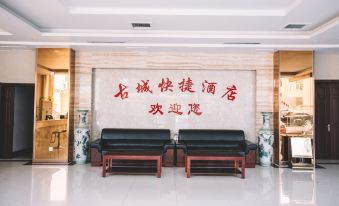 mengyin gucheng kuaijie hotel
