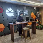 Yueyang Orange Fruit E-Sports Hotel (Railway Station)